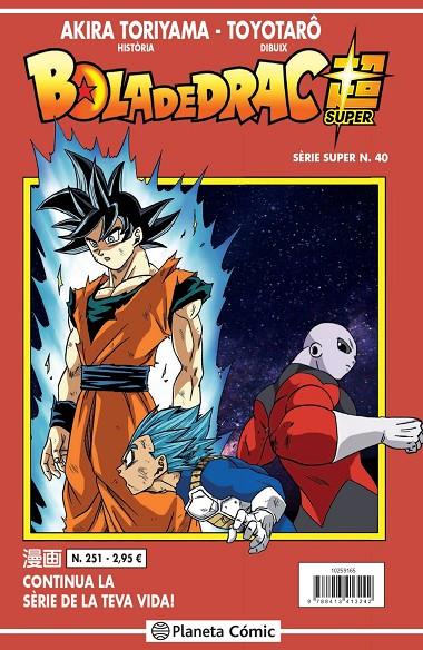 BOLA DE DRAC SERIE SUPER 40. VERMELLA 251 | 9788413413242 | TORIYAMA, AKIRA | Galatea Llibres | Librería online de Reus, Tarragona | Comprar libros en catalán y castellano online