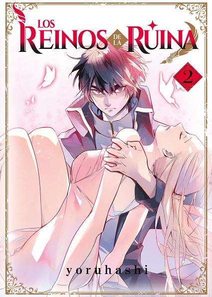 LOS REINOS DE LA RUINA 2 | 9788410163393 | YORUHASHI | Galatea Llibres | Librería online de Reus, Tarragona | Comprar libros en catalán y castellano online
