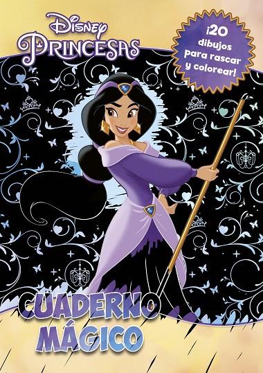 PRINCESAS. CUADERNO MÁGICO | 9788417062002 | Galatea Llibres | Librería online de Reus, Tarragona | Comprar libros en catalán y castellano online
