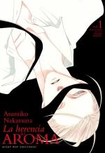 LA HERENCIA DEL AROMA 1 | 9788419914958 | NAKAMURA ASUMIKO | Galatea Llibres | Llibreria online de Reus, Tarragona | Comprar llibres en català i castellà online