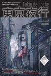 TOKIO DE NOCHE | 9788418739194 | URBANOWICZ, MATEUSZ | Galatea Llibres | Librería online de Reus, Tarragona | Comprar libros en catalán y castellano online