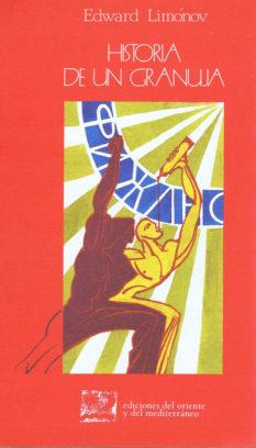 HISTORIA DE UN GRANUJA | 9788487198168 | Galatea Llibres | Librería online de Reus, Tarragona | Comprar libros en catalán y castellano online