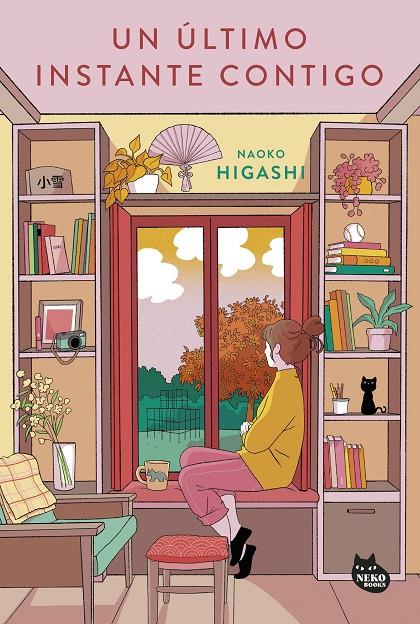 UN ÚLTIMO INSTANTE CONTIGO | 9788410427198 | HIGASHI, NAOKO | Galatea Llibres | Librería online de Reus, Tarragona | Comprar libros en catalán y castellano online