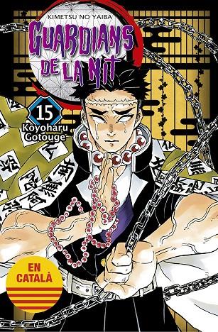 GUARDIANS DE LA NIT 15 | 9788467958614 | GOTOUGE, KOYOHARU | Galatea Llibres | Llibreria online de Reus, Tarragona | Comprar llibres en català i castellà online