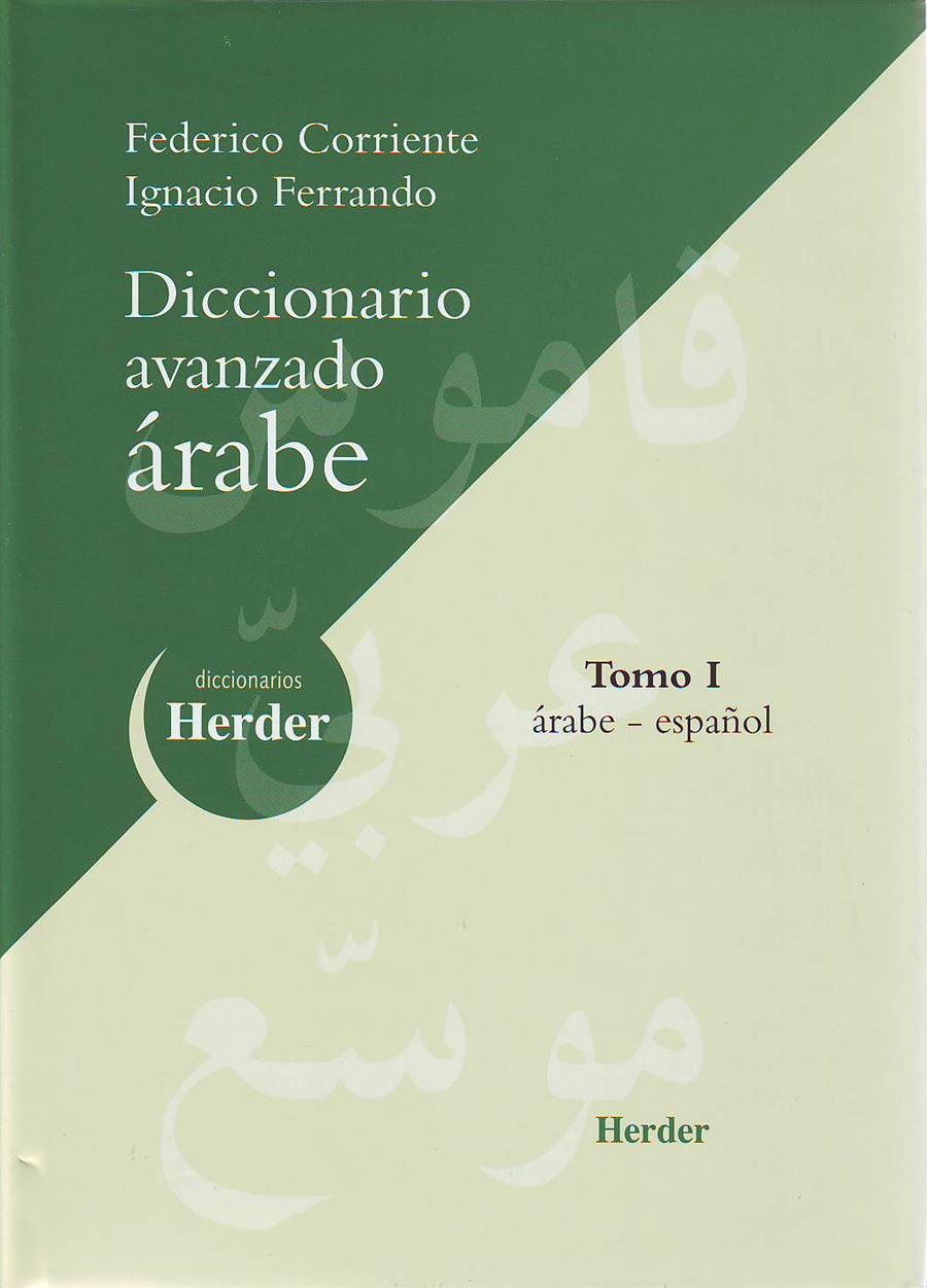 DICCIONARIO AVANZADO ARABE | 9788425422874 | CORRIENTE, FEDERICO : FERRANDO, IGNACIO | Galatea Llibres | Librería online de Reus, Tarragona | Comprar libros en catalán y castellano online