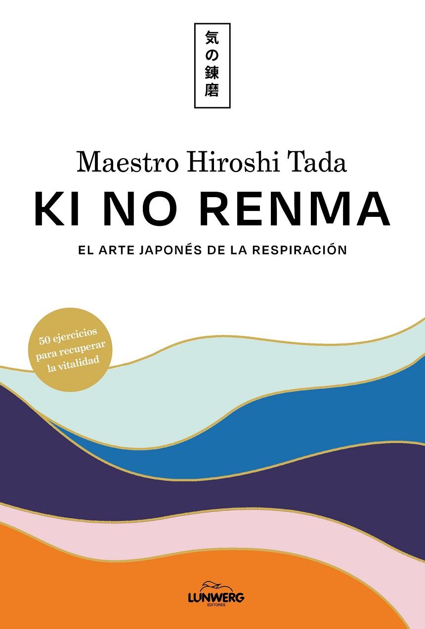 KI NO RENMA | 9788419875792 | TADA, HIROSHI | Galatea Llibres | Librería online de Reus, Tarragona | Comprar libros en catalán y castellano online