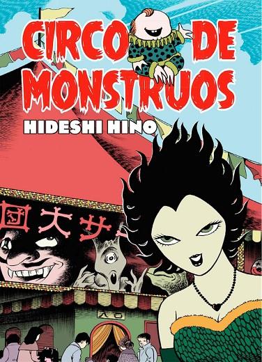 CIRCO DE MONSTRUOS | 9788417442774 | HINO, HIDESHI | Galatea Llibres | Librería online de Reus, Tarragona | Comprar libros en catalán y castellano online