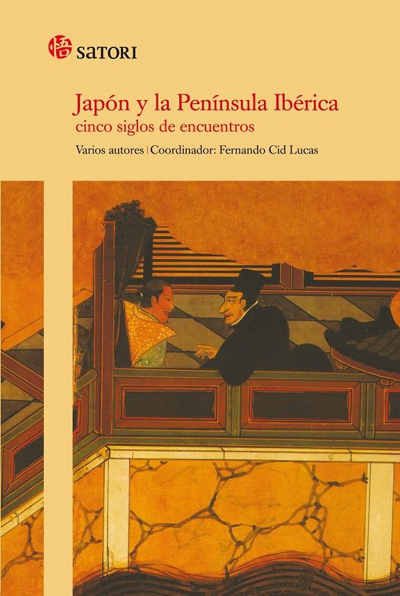 JAPON EN LA PENINSULA IBERICA | 9788493820442 | CID LUCAS, FERNANDO | Galatea Llibres | Librería online de Reus, Tarragona | Comprar libros en catalán y castellano online
