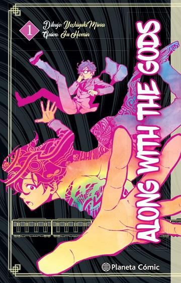 ALONG WITH THE GODS 1/4 | 9788413412047 | HOMIN, JU | Galatea Llibres | Librería online de Reus, Tarragona | Comprar libros en catalán y castellano online
