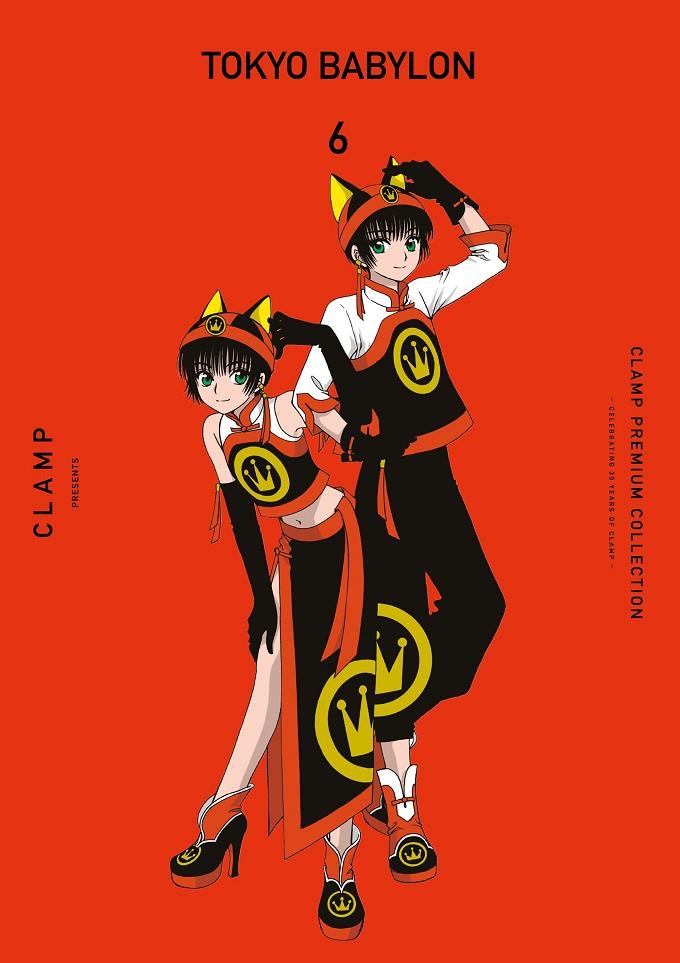 TOKYO BABYLON 6 | 9791387919665 | CLAMP | Galatea Llibres | Llibreria online de Reus, Tarragona | Comprar llibres en català i castellà online