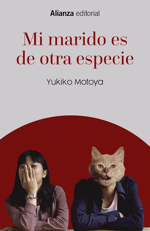 MI MARIDO ES DE OTRA ESPECIE | 9788411482493 | MOTOYA, YUKIKO | Galatea Llibres | Librería online de Reus, Tarragona | Comprar libros en catalán y castellano online