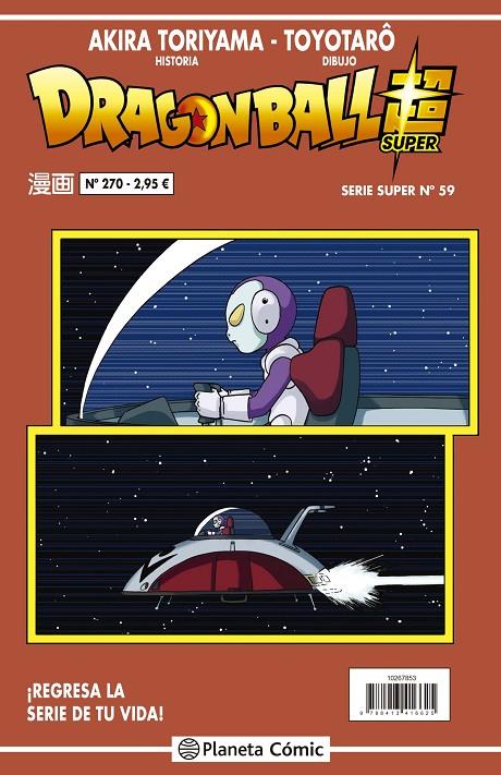 DRAGON BALL SERIE SUPER 59. ROJA 270 | 9788413416625 | TORIYAMA, AKIRA | Galatea Llibres | Llibreria online de Reus, Tarragona | Comprar llibres en català i castellà online
