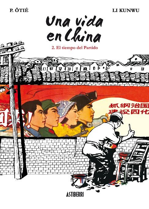 VIDA EN CHINA 2: EL TIEMPO DEL PARTIDO | 9788492769841 | OTIE - KUNWU | Galatea Llibres | Librería online de Reus, Tarragona | Comprar libros en catalán y castellano online