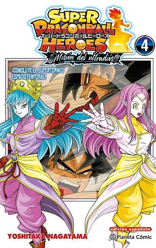DRAGON BALL HEROES ULTRA GOD MISSION 4 | 9791387919801 | NAGAYAMA, YOSHITAKA | Galatea Llibres | Librería online de Reus, Tarragona | Comprar libros en catalán y castellano online