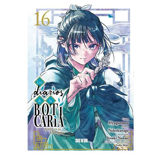 LOS DIARIOS DE LA BOTICARIA 16 | 9791387885960 | HYUGANATSU, NEKOKURAGE | Galatea Llibres | Librería online de Reus, Tarragona | Comprar libros en catalán y castellano online