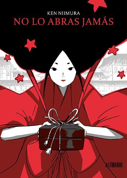 NO LO ABRAS JAMÁS | 9788418215315 | NIIMURA, KEN | Galatea Llibres | Librería online de Reus, Tarragona | Comprar libros en catalán y castellano online