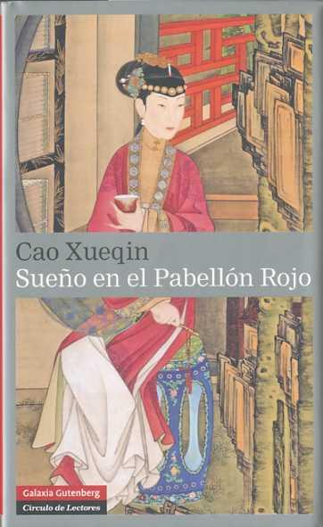 SUEÑO EN EL PABELLON ROJO TOMO- I | 9788481098341 | XUEQIN, CAO | Galatea Llibres | Librería online de Reus, Tarragona | Comprar libros en catalán y castellano online