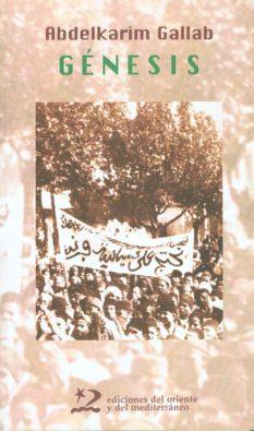 GENESIS | 9788496327122 | GALLAB, ABDELKARIM | Galatea Llibres | Librería online de Reus, Tarragona | Comprar libros en catalán y castellano online