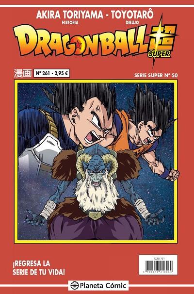 DRAGON BALL SERIE SUPER 50 ROJA 261 | 9788413416069 | TORIYAMA, AKIRA | Galatea Llibres | Llibreria online de Reus, Tarragona | Comprar llibres en català i castellà online