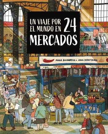 UN VIAJE POR EL MUNDO EN 24 MERCADOS | 9788410346765 | BAKHAREVA, MARIA/DESNITSKAYA, ANNA | Galatea Llibres | Librería online de Reus, Tarragona | Comprar libros en catalán y castellano online