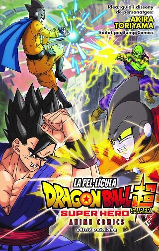 BOLA DE DRAC SUPER SUPER HERO | 9788411611657 | TORIYAMA, AKIRA | Galatea Llibres | Llibreria online de Reus, Tarragona | Comprar llibres en català i castellà online