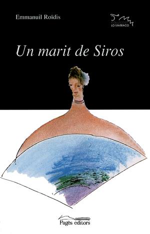 MARIT DE SIROS,UN | 9788479357955 | ROIDIS, EMMANUIL | Galatea Llibres | Librería online de Reus, Tarragona | Comprar libros en catalán y castellano online