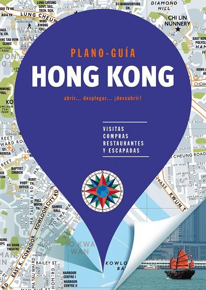 HONG KONG  PLANO GUIA 2018 | 9788466662581 | Galatea Llibres | Librería online de Reus, Tarragona | Comprar libros en catalán y castellano online