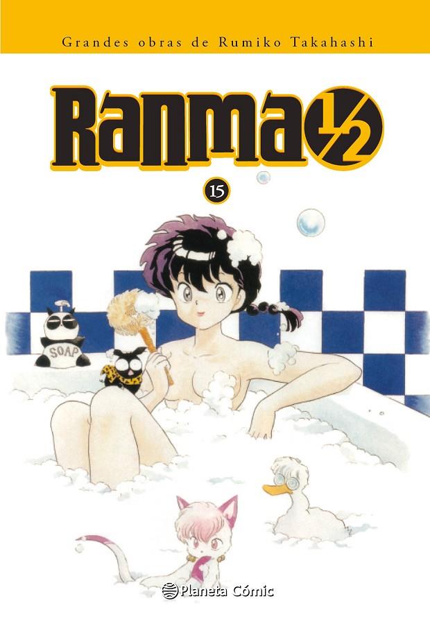 RANMA KANZENBAN 15/19 | 9788416244720 | TAKAHASHI, RUMIKO | Galatea Llibres | Llibreria online de Reus, Tarragona | Comprar llibres en català i castellà online