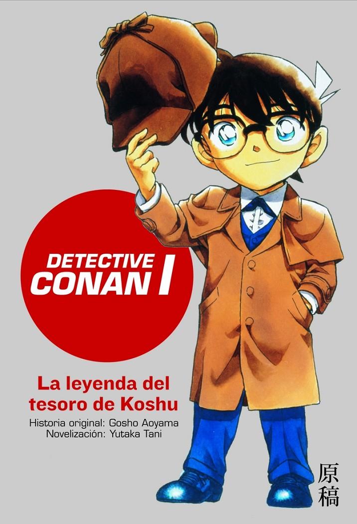 DETECTIVE CONAN NOVELA 1 | 9788448041175 | TANI, YUTAKA | Galatea Llibres | Librería online de Reus, Tarragona | Comprar libros en catalán y castellano online