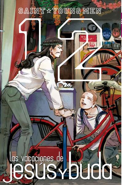 LAS VACACIONES DE JESúS Y BUDA 12 | 9788467929416 | NAKAMURA, HIKARU | Galatea Llibres | Llibreria online de Reus, Tarragona | Comprar llibres en català i castellà online