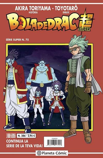 BOLA DE DRAC SÈRIE SUPER 75. VERMELLA 286 | 9788491746225 | TORIYAMA, AKIRA | Galatea Llibres | Llibreria online de Reus, Tarragona | Comprar llibres en català i castellà online