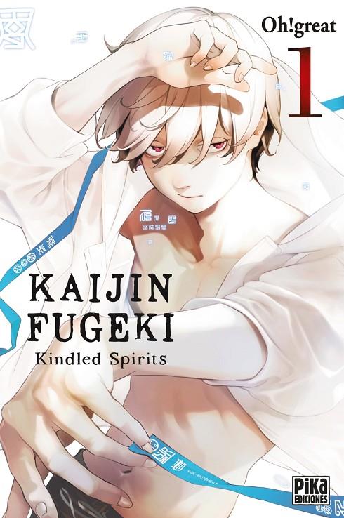KAIJIN FUGEKI 1 | 9782811699390 | OH! GREAT | Galatea Llibres | Librería online de Reus, Tarragona | Comprar libros en catalán y castellano online