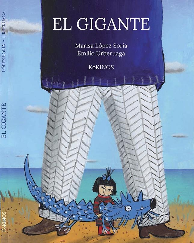 EL GIGANTE | 9788416126514 | LÓPEZ SORIA, MARISA | Galatea Llibres | Llibreria online de Reus, Tarragona | Comprar llibres en català i castellà online