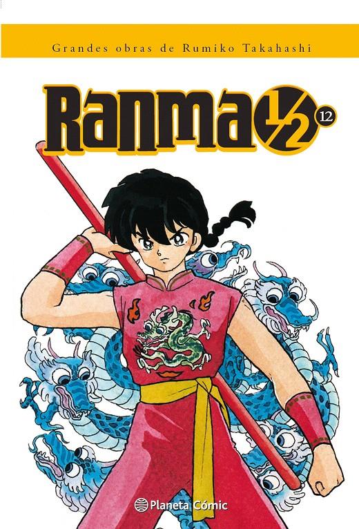 RANMA 1/2 12 KANZENBAN  | 9788416090990 | TAKAHASHI, RUMIKO | Galatea Llibres | Llibreria online de Reus, Tarragona | Comprar llibres en català i castellà online