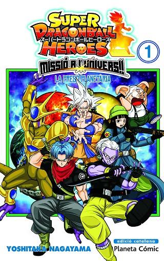 BOLA DE DRAC HEROES UNIVERSE MISSION 1 | 9788491746973 | Galatea Llibres | Llibreria online de Reus, Tarragona | Comprar llibres en català i castellà online