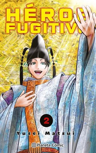 HEROE FUGITIVO 2 | 9788411401159 | MATSUI, YUSEI | Galatea Llibres | Librería online de Reus, Tarragona | Comprar libros en catalán y castellano online