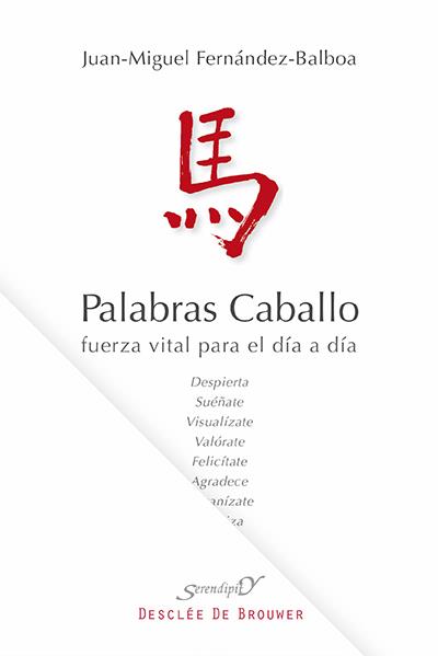 PALABRAS CABALLO | 9788433026514 | FERNÁNDEZ-BALBOA BALAGUER, JUAN MIGUEL | Galatea Llibres | Llibreria online de Reus, Tarragona | Comprar llibres en català i castellà online