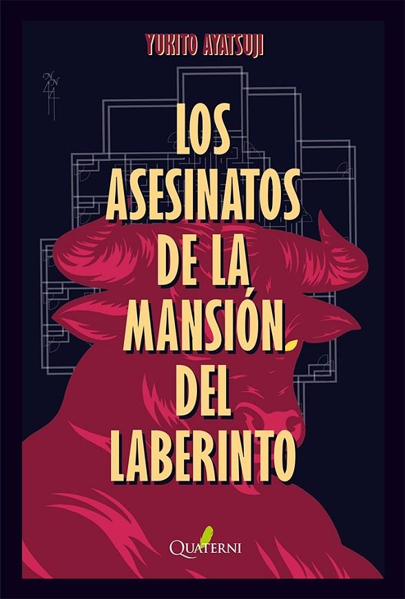 LOS ASESINATOS DE LA MANSIÓN DEL LABERINTO | 9791399074246 | AYATSUJI, YUKITO | Galatea Llibres | Llibreria online de Reus, Tarragona | Comprar llibres en català i castellà online