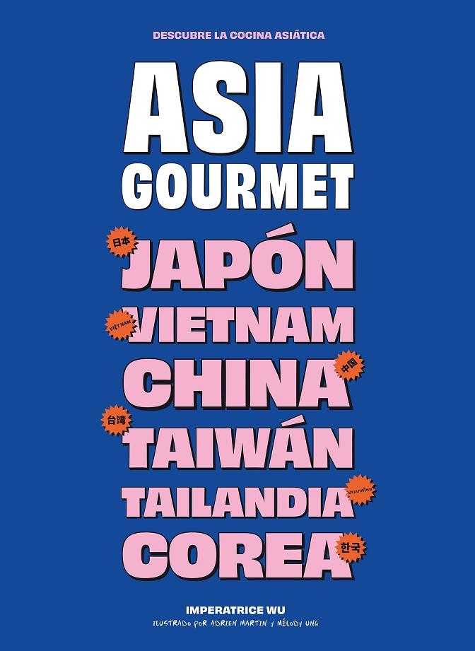 ASIA GOURMET | 9788419043740 | WU, IMPÉRATRICE | Galatea Llibres | Llibreria online de Reus, Tarragona | Comprar llibres en català i castellà online