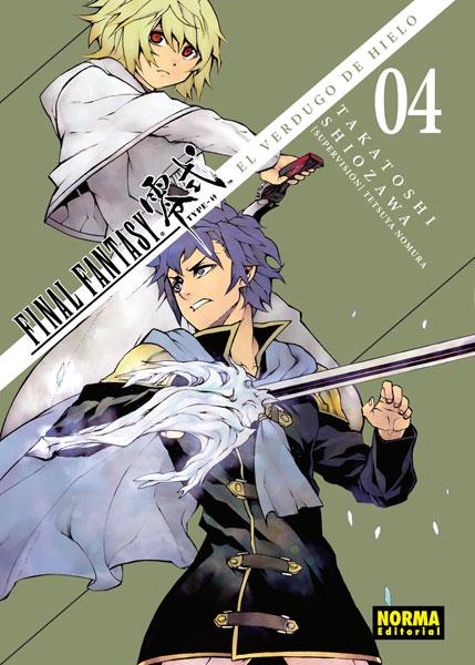 FINAL FANTASY TYPE-0 4 | 9788467929454 | SHIOZAWA, TAKATOSHI | Galatea Llibres | Librería online de Reus, Tarragona | Comprar libros en catalán y castellano online