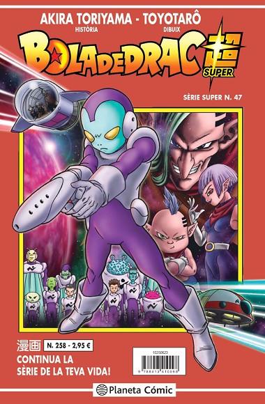 BOLA DE DRAC SERIE SUPER 47. VERMELLA 258 | 9788413415772 | TORIYAMA, AKIRA | Galatea Llibres | Llibreria online de Reus, Tarragona | Comprar llibres en català i castellà online