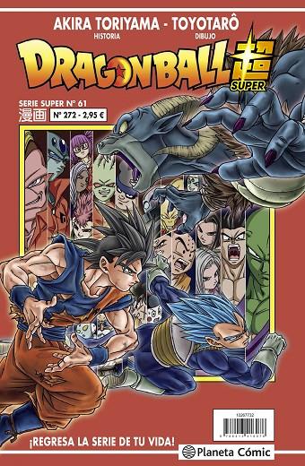 DRAGON BALL SERIE SUPER 61. ROJA 272 | 9788413417110 | TORIYAMA, AKIRA/TOYOTARÔ | Galatea Llibres | Librería online de Reus, Tarragona | Comprar libros en catalán y castellano online