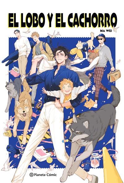 EL LOBO Y EL CACHORRO | 9791387779214 | WEI, MA | Galatea Llibres | Librería online de Reus, Tarragona | Comprar libros en catalán y castellano online