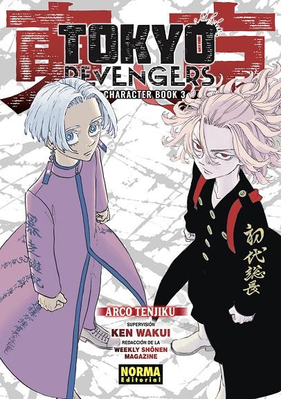 TOKYO REVENGERS CHARACTER BOOK 3 | 9788467965216 | WAKUI, KEN | Galatea Llibres | Librería online de Reus, Tarragona | Comprar libros en catalán y castellano online