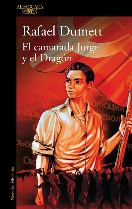 EL CAMARADA JORGE Y EL DRAGÓN | 9788410299184 | DUMETT, RAFAEL | Galatea Llibres | Librería online de Reus, Tarragona | Comprar libros en catalán y castellano online
