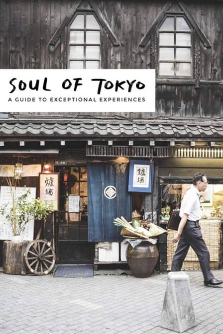 SOUL OF TOKYO | 9782361952907 | VV.AA. | Galatea Llibres | Librería online de Reus, Tarragona | Comprar libros en catalán y castellano online