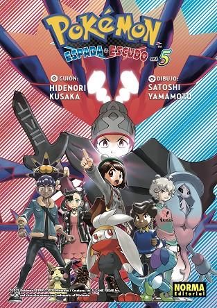 POKEMON ESPADA Y ESCUDO 5 | 9788467967449 | KUSAKA, HIDENORI | Galatea Llibres | Llibreria online de Reus, Tarragona | Comprar llibres en català i castellà online