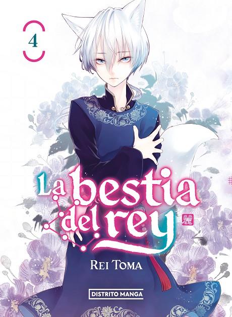 LA BESTIA DEL REY 4 | 9788419290359 | TÔMA, REI | Galatea Llibres | Llibreria online de Reus, Tarragona | Comprar llibres en català i castellà online