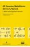 POEMA BABILONIC DE LA CREACIO, EL | 9788484156383 | Galatea Llibres | Librería online de Reus, Tarragona | Comprar libros en catalán y castellano online