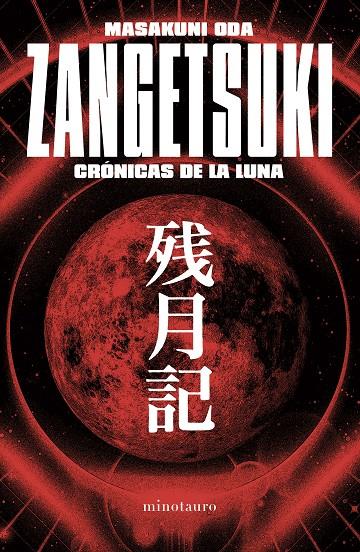 ZANGETSUKI. CRÓNICAS DE LA LUNA | 9788445019825 | ODA, MASAKUNI | Galatea Llibres | Librería online de Reus, Tarragona | Comprar libros en catalán y castellano online